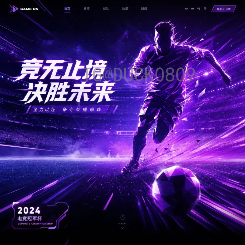 世界杯淘汰赛统计全面：从数据看历史豪强晋级之路与冷门奇迹